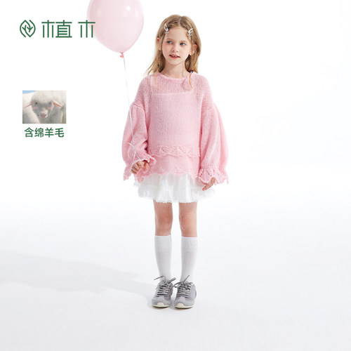 女童羊毛混纺针织衫 春廓形灯笼袖提花毛衣