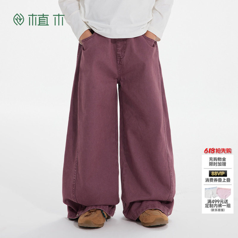 植木 儿童裤子2026春新款中大童休闲直筒阔腿裤男童裤子童装