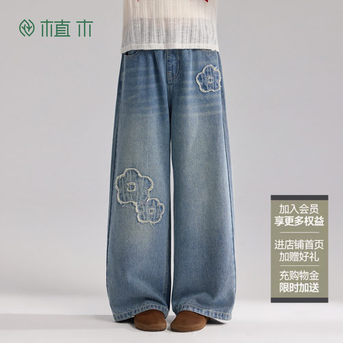 植木【复古小花匠】贴布花朵工艺 儿童牛仔裤2026年秋冬新款童装