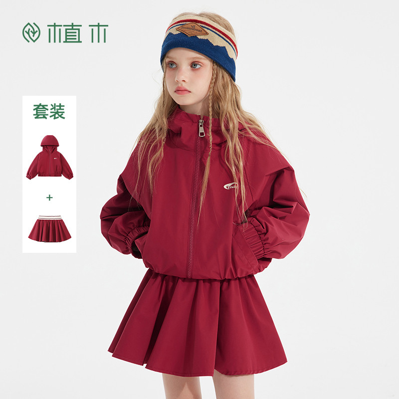 植木童装女童套装2025秋冬新款中大童男童三防外套半裙儿童套装,童装/婴儿装/亲子装,套装,淘宝优惠券,粉丝福利购,淘宝优惠卷