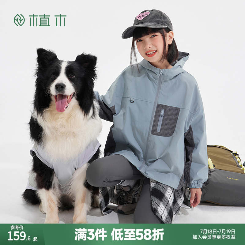 男童 户外防泼水外套 防风连帽拉链上衣