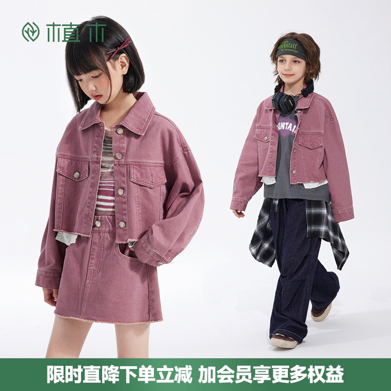 男女童 短款纯棉牛仔外套 复古毛边牛仔上衣