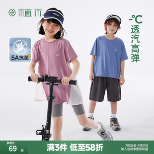 涼感彈力運(yùn)動(dòng)男童女童T恤中大童2025夏新兒童 植木童裝 5A抗菌