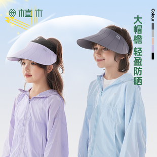 儿童童装 新款 植木大帽檐空顶可调节男童女童遮阳帽中大童2026夏装