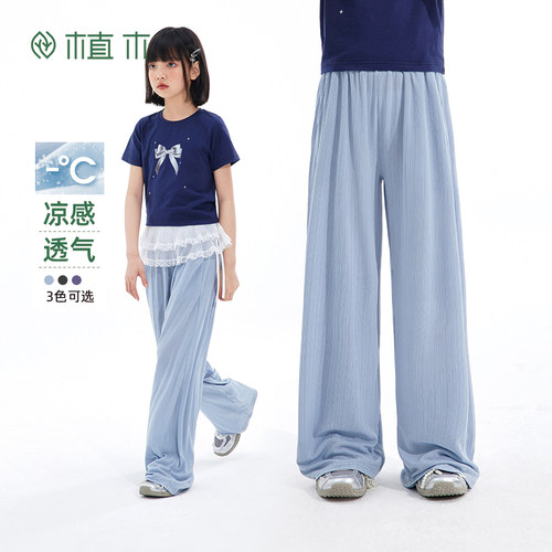【童装专场】女童裤子2025夏季新款中大童凉感透气长裤儿童裤子