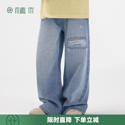 植木童装 男童牛仔裤破洞儿童裤子2025新款秋冬 中大童直筒裤潮酷