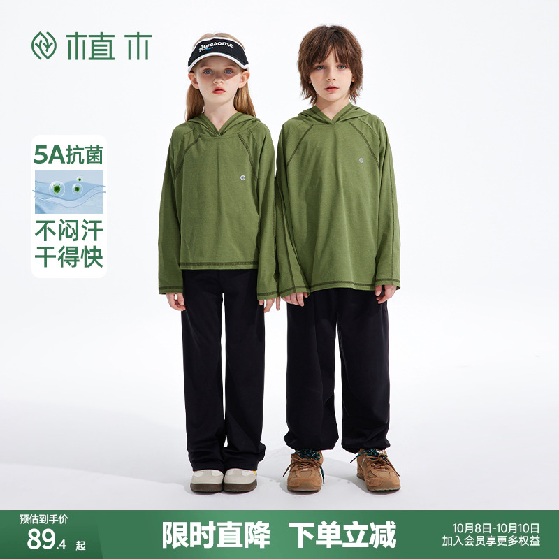 植木童装5A抑菌户外男童T恤儿童衣服中大童帽衫秋冬2025新款上衣