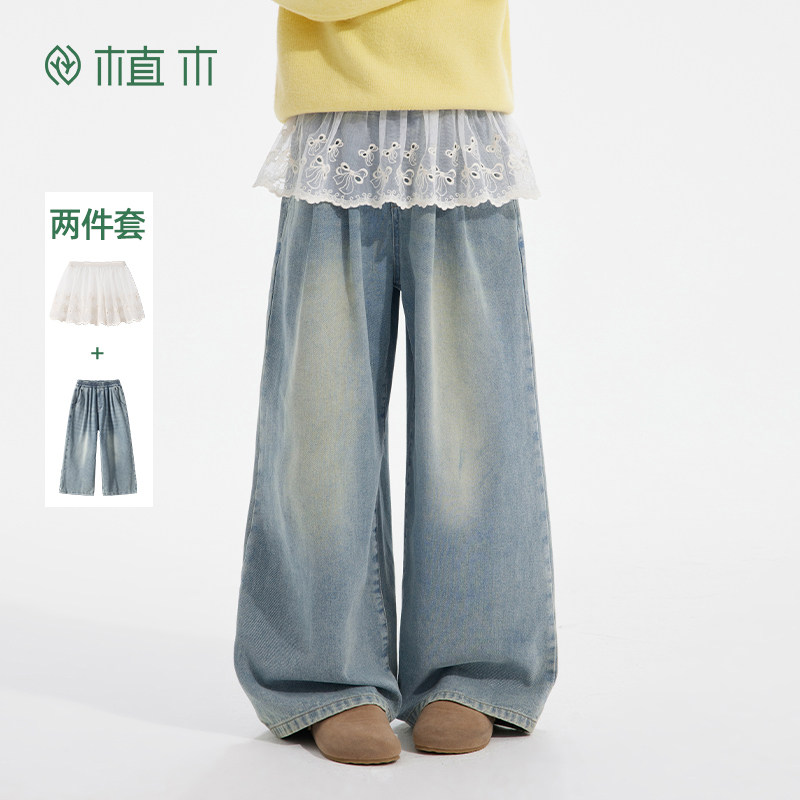 植木童装 儿童裤子2025秋冬新款中大童纱裙牛仔裤两件套女童裤子,童装/婴儿装/亲子装,儿童牛仔裤,淘宝优惠券,粉丝福利购,淘宝优惠卷