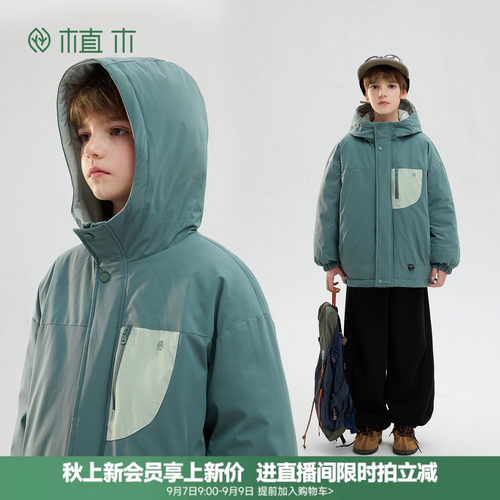 三防