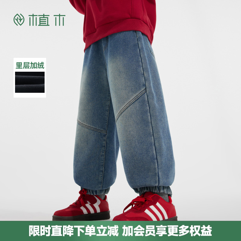 男童束脚加绒牛仔裤
