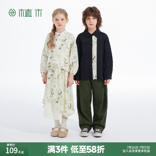 秋冬中大童兄妹装 植木童装 2024新儿童衬衫 男童女童衬衫 上衣 新中式