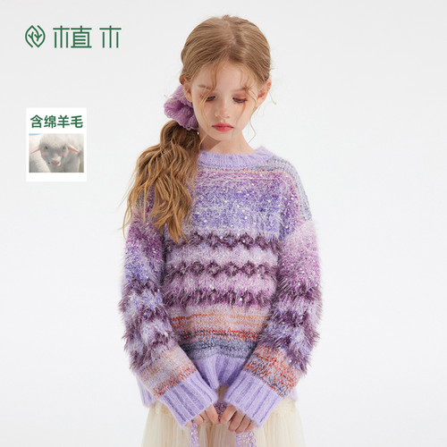女童 多巴胺梦幻紫毛绒圈圈纱圆领毛衣