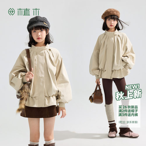 植木 女童外套26秋季新款儿童可机洗外套宽松青少年童装高领外套
