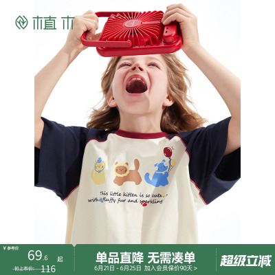 植木童装男童T恤2025夏季新款中大童透气拼色小猫印花短袖儿童T恤