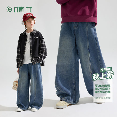 植木 男童牛仔裤秋季新款儿童裤子中大童阔腿裤青少年长裤童装