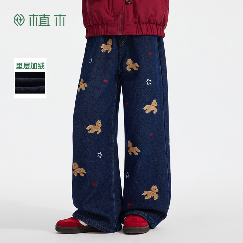 植木童装 儿童裤子2025秋冬新款中大童直筒牛仔裤男童加绒裤子