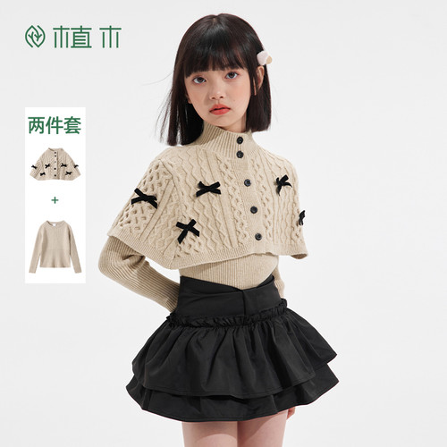 女童 时髦千金风蝴蝶结立领斗篷毛衣两件套