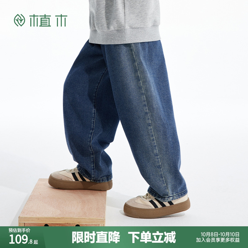男童 宽松萝卜裤 轻薄透气牛仔裤
