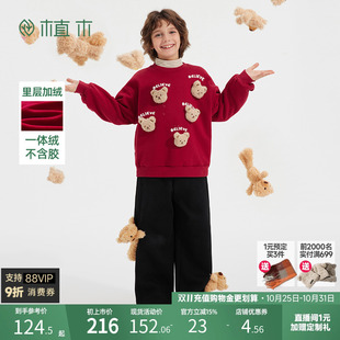 植木童装 中大童小熊卫衣上衣男童加绒卫衣 儿童卫衣2025秋冬新款