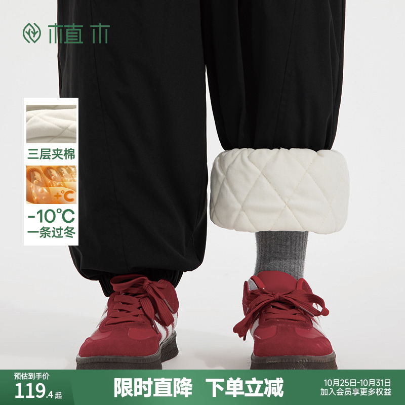 男童防风不沾毛加厚棉裤束脚裤