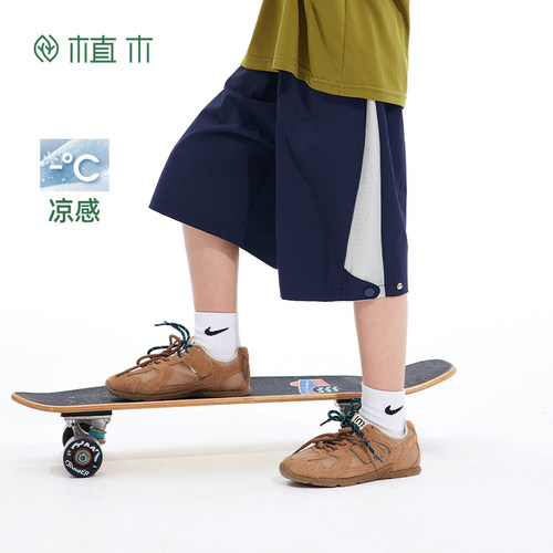 男童 拼接网眼透气短裤 凉感轻弹运动短裤