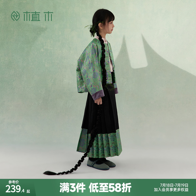 女童  织锦提花缎外套茧形新中式罩衫