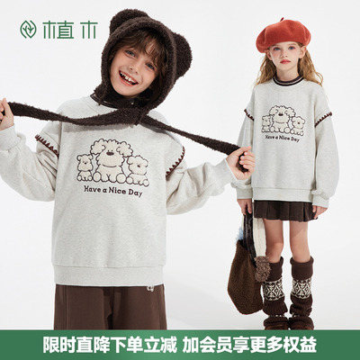 植木童装 儿童卫衣2025秋冬新款中大童加绒保暖卫衣男童女童卫衣