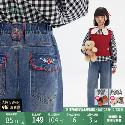 植木童装女童裤子2025秋冬新款中大童直筒阔腿裤牛仔裤儿童裤子