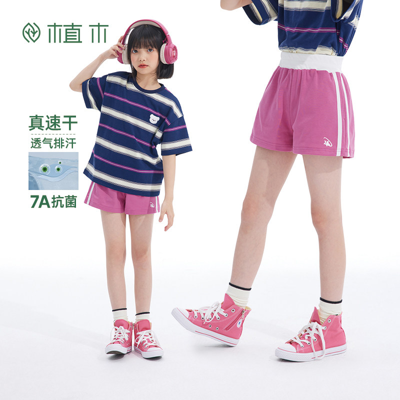 植木女童短裤2026夏季新款中大童甜美运动针织短裤儿童裤子童装