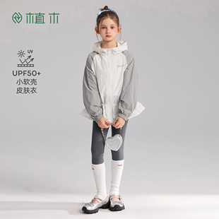 植木【户外小软壳】7A抗菌upf50+女童防晒衣外套2026春夏新款童装