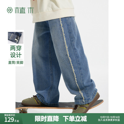 植木童装男童裤子2025秋冬新款中大童复古直筒裤儿童裤子牛仔裤