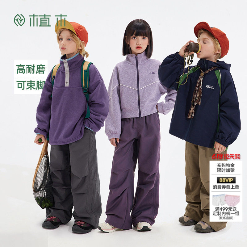 植木男童伞兵裤儿童裤子2026春季新款轻户外休闲宽松直筒长裤童装