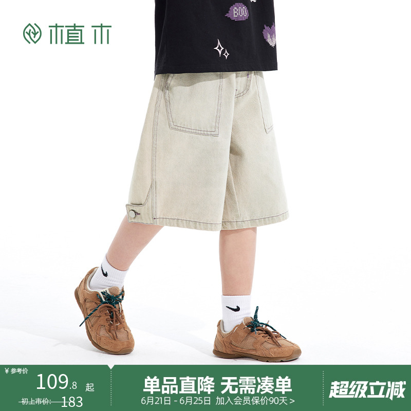 植木童装男童裤子2025夏季新款中大童水洗牛仔短裤五分裤儿童裤子