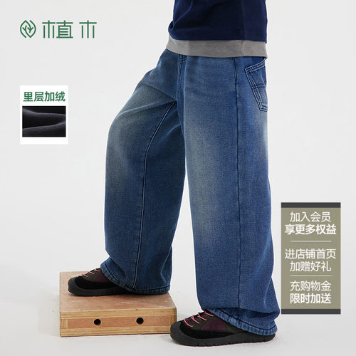 男童复合奥利绒加厚水洗牛仔裤