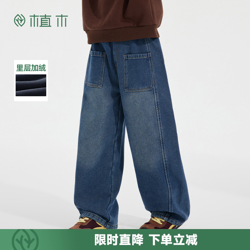 男童复合奥利绒加厚水洗牛仔裤