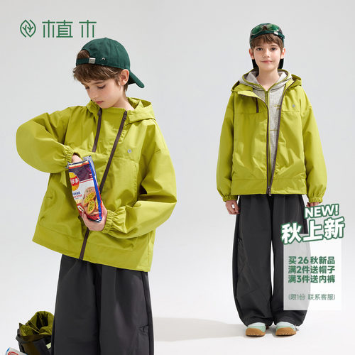 防水
