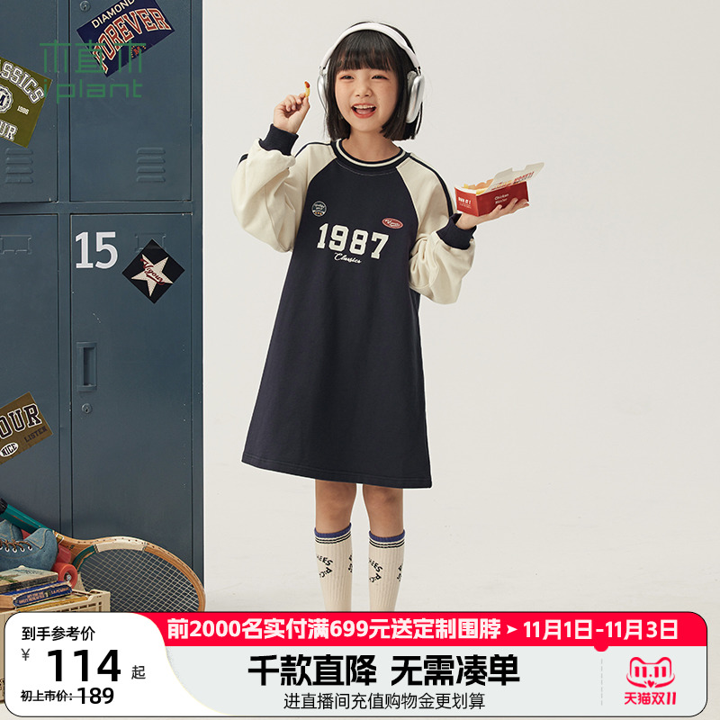 植木童装撞色美式印花女童连衣裙中大童2023秋装新款休闲儿童长裙