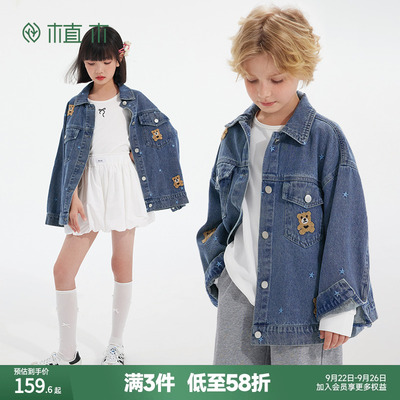 植木童装儿童外套2025秋冬新款趣味小熊牛仔女童外套上衣男童外套