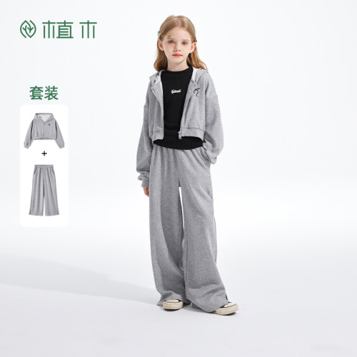 女童  短款连帽外套阔腿分衩直筒裤两件套