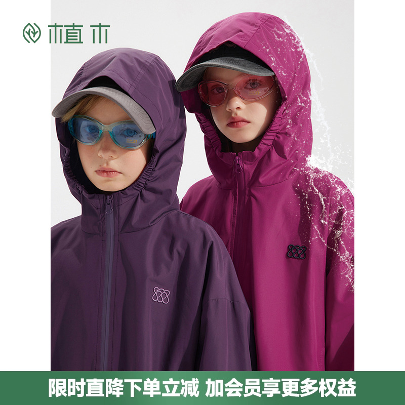 植木童装女童外套2025秋冬新款中大童男童三防外套上衣儿童外套