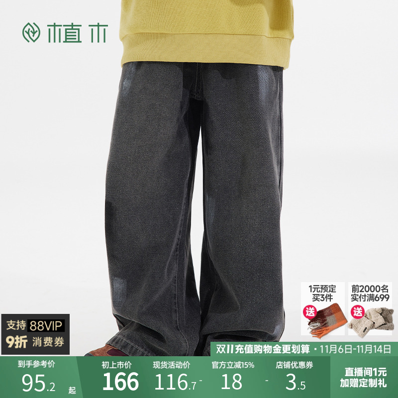 男童 创意涂鸦印花直筒牛仔裤 宽松休闲长裤