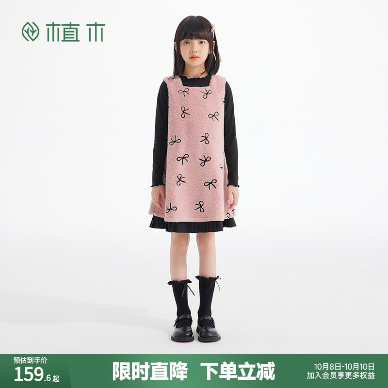 植木童装甜美女童连衣裙秋冬2025新款中大童背带连衣裙儿童裙子