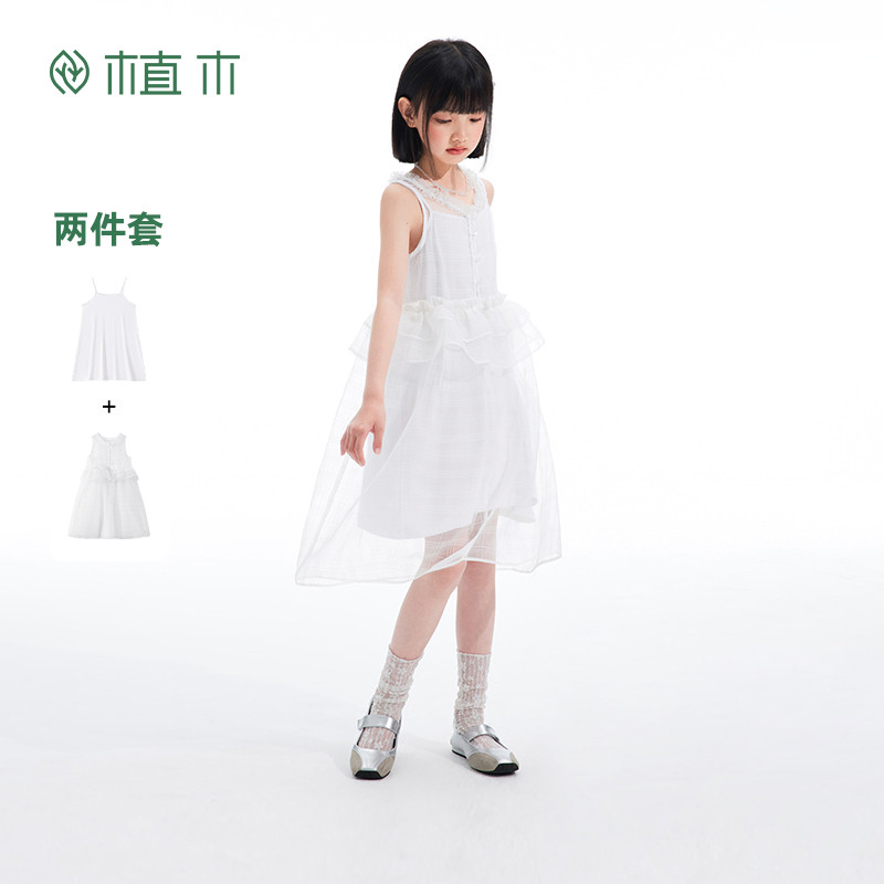 植木女童连衣裙2026夏季新款中大童吊带背心裙两件套儿童裙子童装