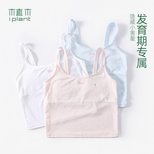 fun吊带背心iplant/植木