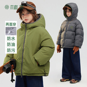植木 中大童三防羽绒服男童羽绒服童装 儿童羽绒服2025秋季 新款