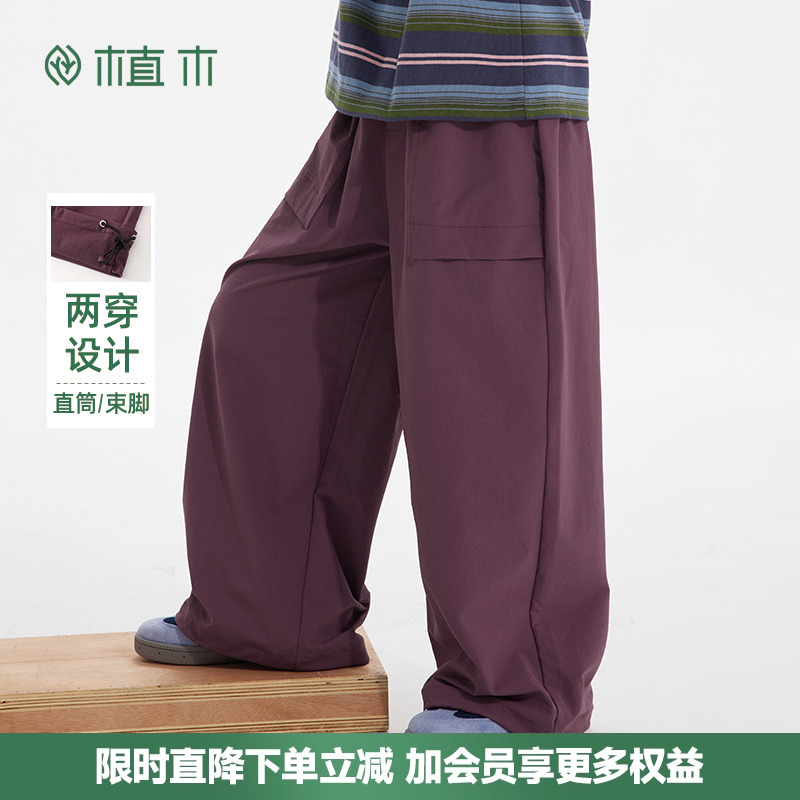 男童户外登山软弹休闲工装裤 宽松阔腿裤