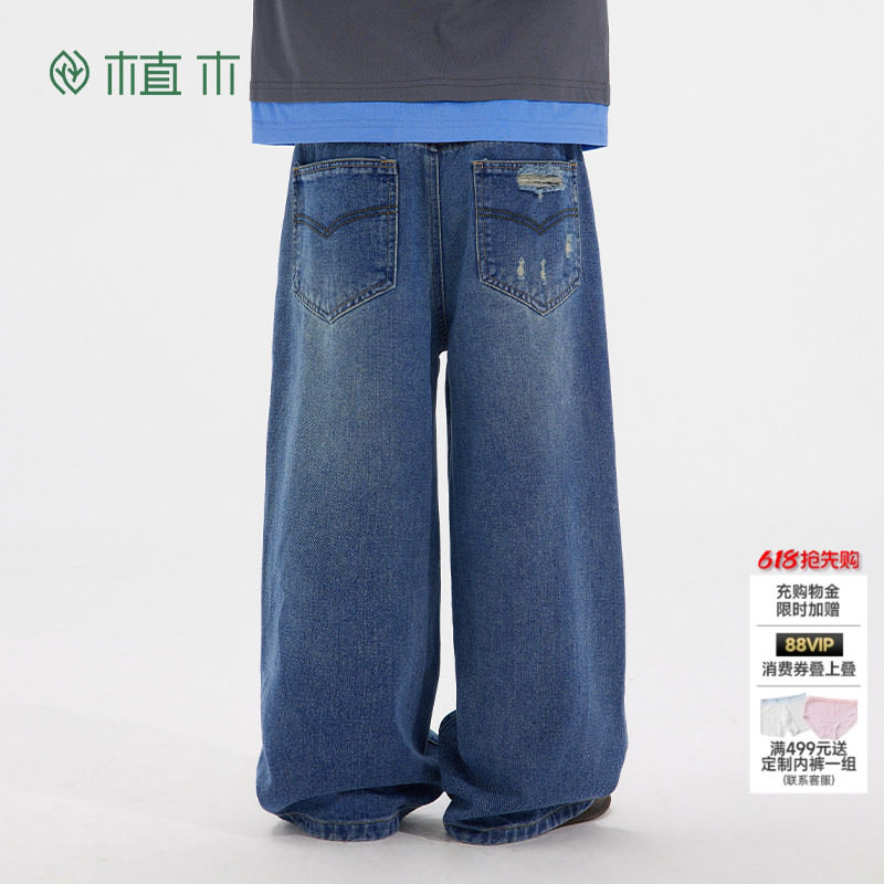 植木男童裤子2026春季新款中大童做旧水洗直筒牛仔裤儿童裤子童装
