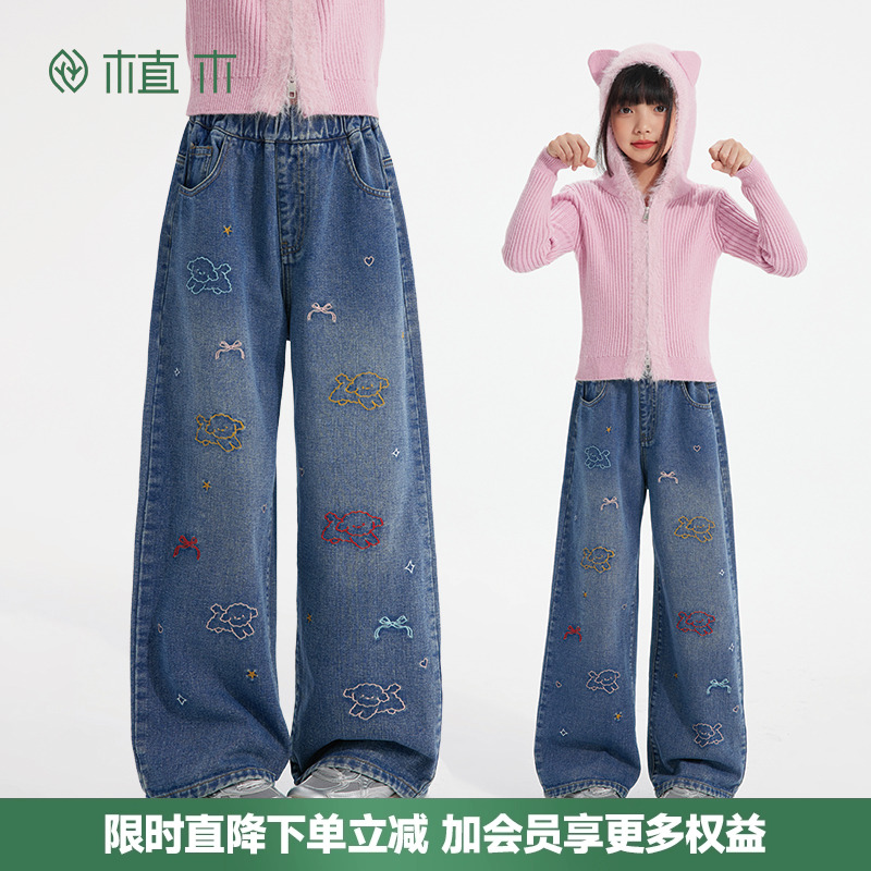 女童 可爱小狗刺绣牛仔裤 直筒廓形拖地裤
