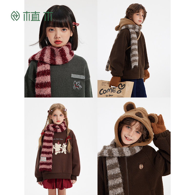 植木童装 儿童围巾2025秋冬新款中大童保暖男童条纹围巾女童围巾,童装/婴儿装/亲子装,围巾,淘宝优惠券,粉丝福利购,淘宝优惠卷