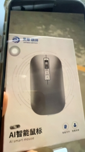 智能鼠标灵犀晓伴AI智能鼠标 银色